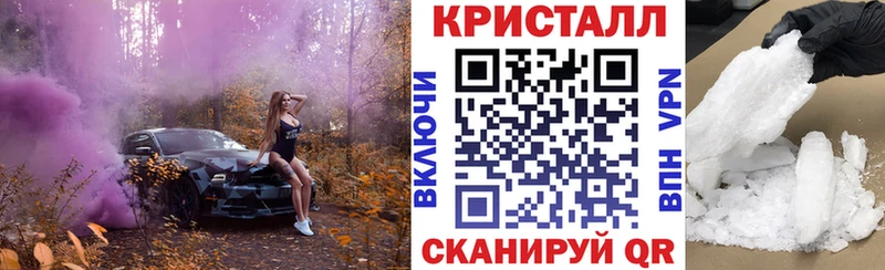АМФ Розовый  наркота  Суворов 