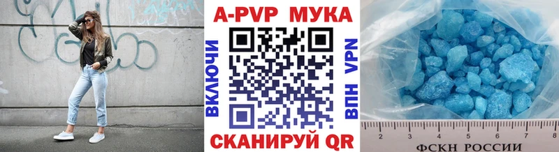 Alfa_PVP мука  mega маркетплейс  Суворов  купить  сайты 
