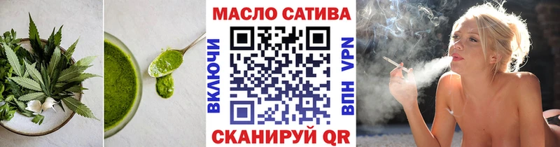 Печенье с ТГК марихуана  Суворов 