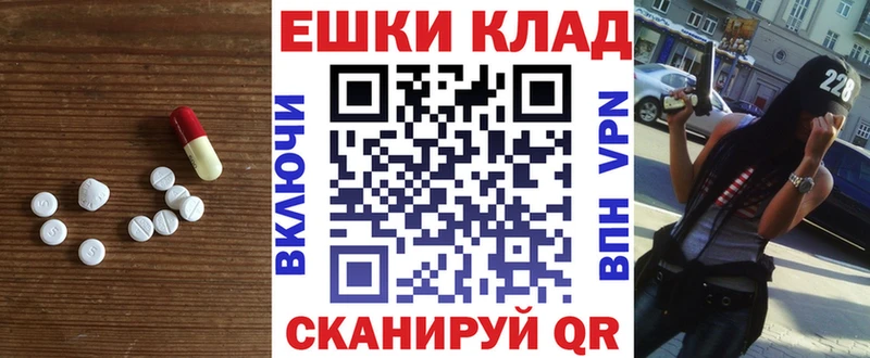 Экстази 300 mg  Суворов 