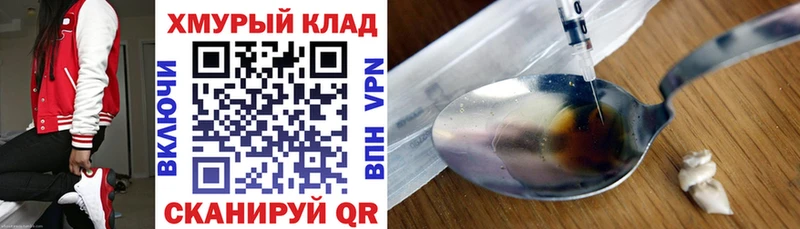 ГЕРОИН афганец наркотики Суворов