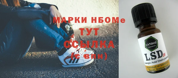 тгк Армянск