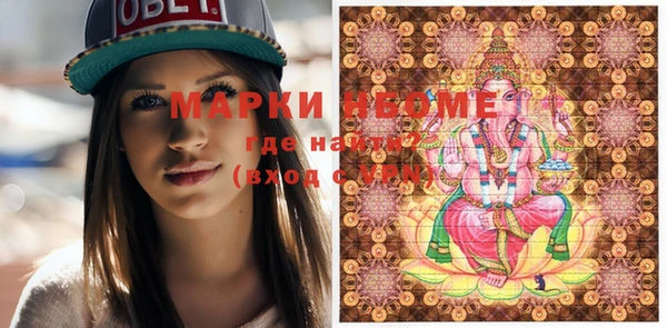 синтетический гашиш Аркадак