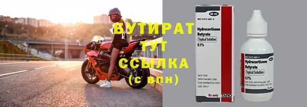 тгк Армянск