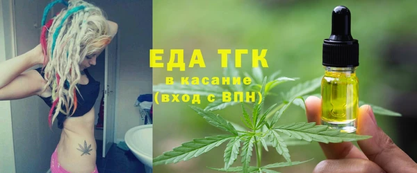 тгк Армянск