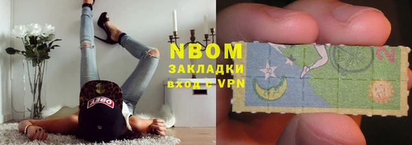 мяу мяу мука Арсеньев