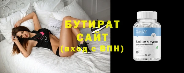 синтетический гашиш Аркадак