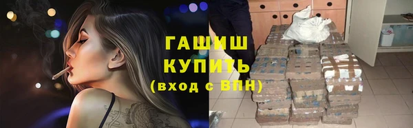 синтетический гашиш Аркадак