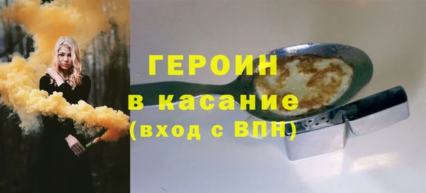 мяу мяу мука Арсеньев