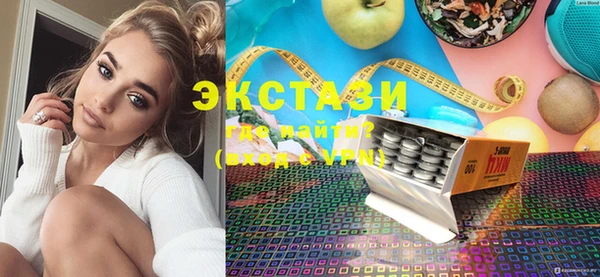 мяу мяу мука Арсеньев