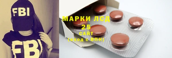 мяу мяу мука Арсеньев