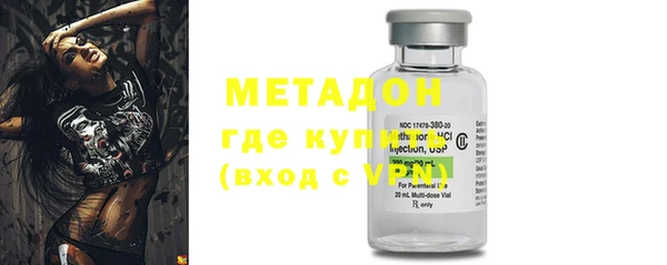 мяу мяу мука Арсеньев