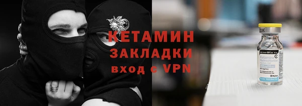 тгк Армянск