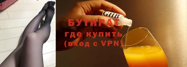 мяу мяу мука Арсеньев