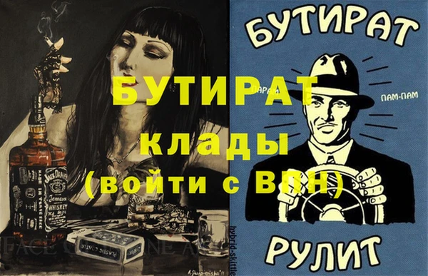 синтетический гашиш Аркадак