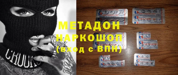 синтетический гашиш Аркадак