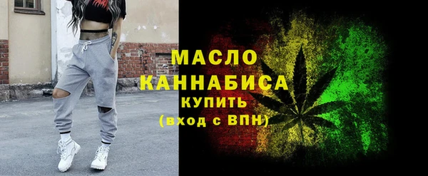 тгк Армянск