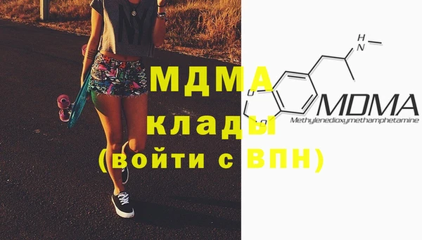 мяу мяу мука Арсеньев