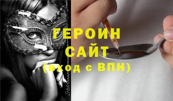 тгк Армянск
