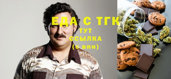 тгк Армянск