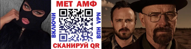 наркота  Суворов  МЕТАМФЕТАМИН пудра 
