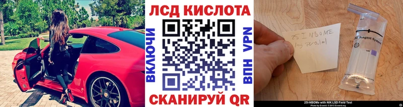 Марки N-bome 1500мкг  мега зеркало  Суворов 