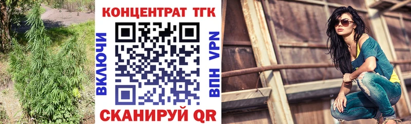 ТГК гашишное масло  закладка  Суворов 
